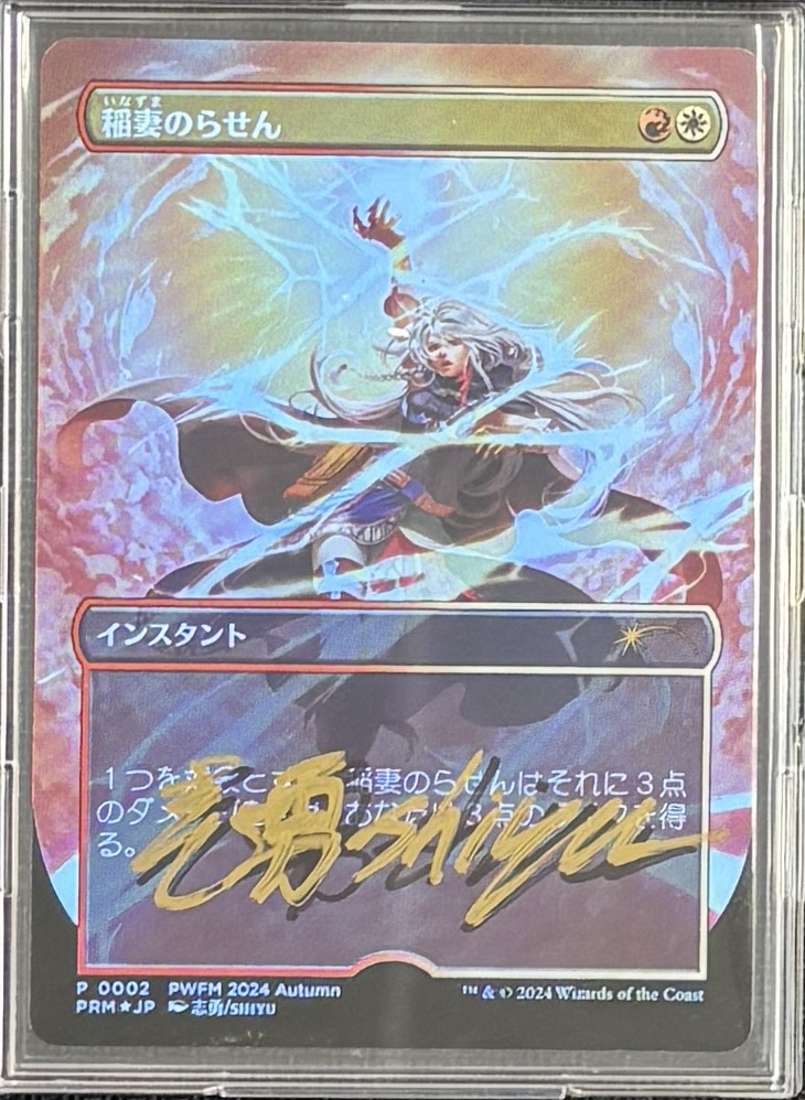 MTG専門店|東京MTG】MTGカード・アート通販サイト