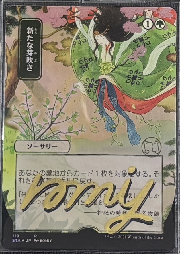 MTG専門店|東京MTG】MTGカード・アート通販サイト