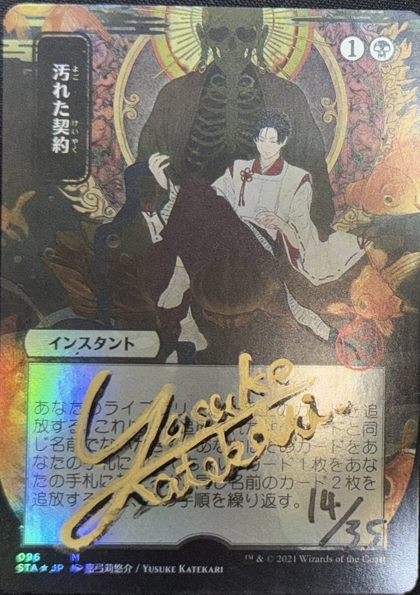 MTG専門店|東京MTG】MTGカード・アート通販サイト