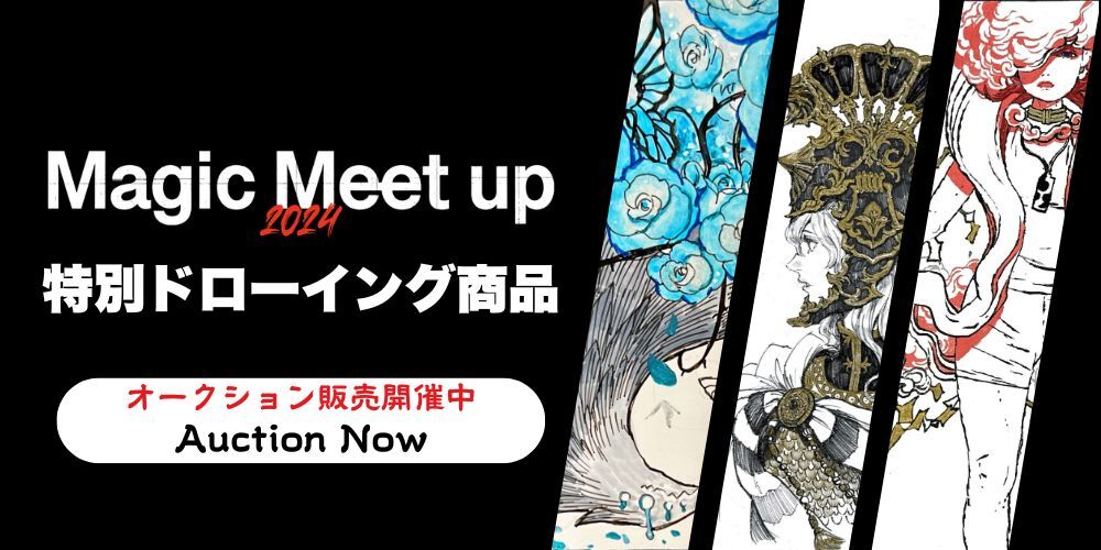 MTG専門店|東京MTG】MTGカード・アート通販サイト