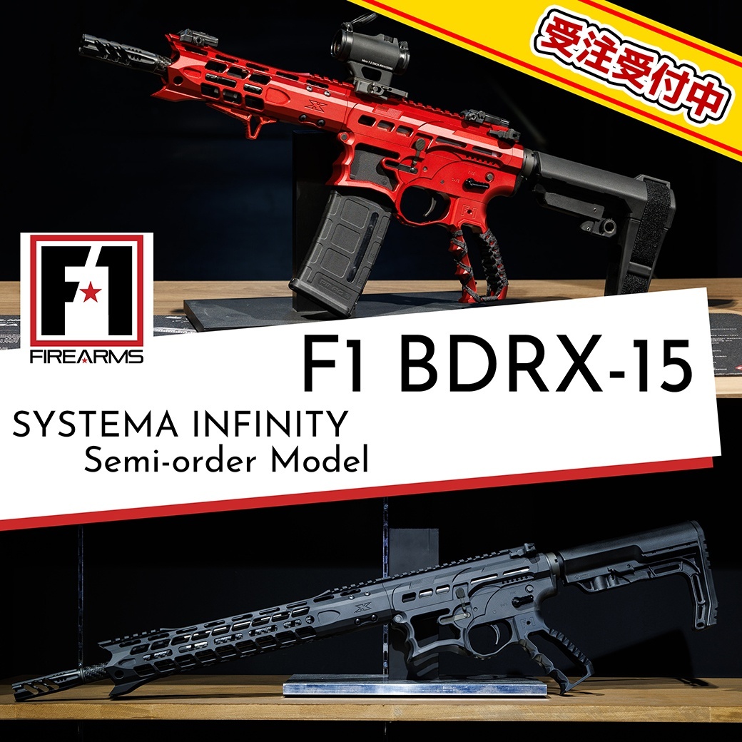 トレポン,PTW,TrainingWeapon,SYSTEMA