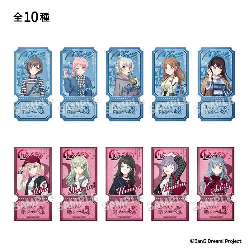 TVアニメ『It's MyGO!!!!! × Ave Mujica』合同企画展『あつめた一瞬