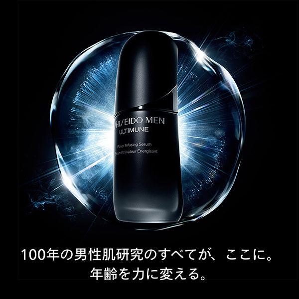 Resilient Skin: Shiseido Men Ultimune Powerizing Concentrate