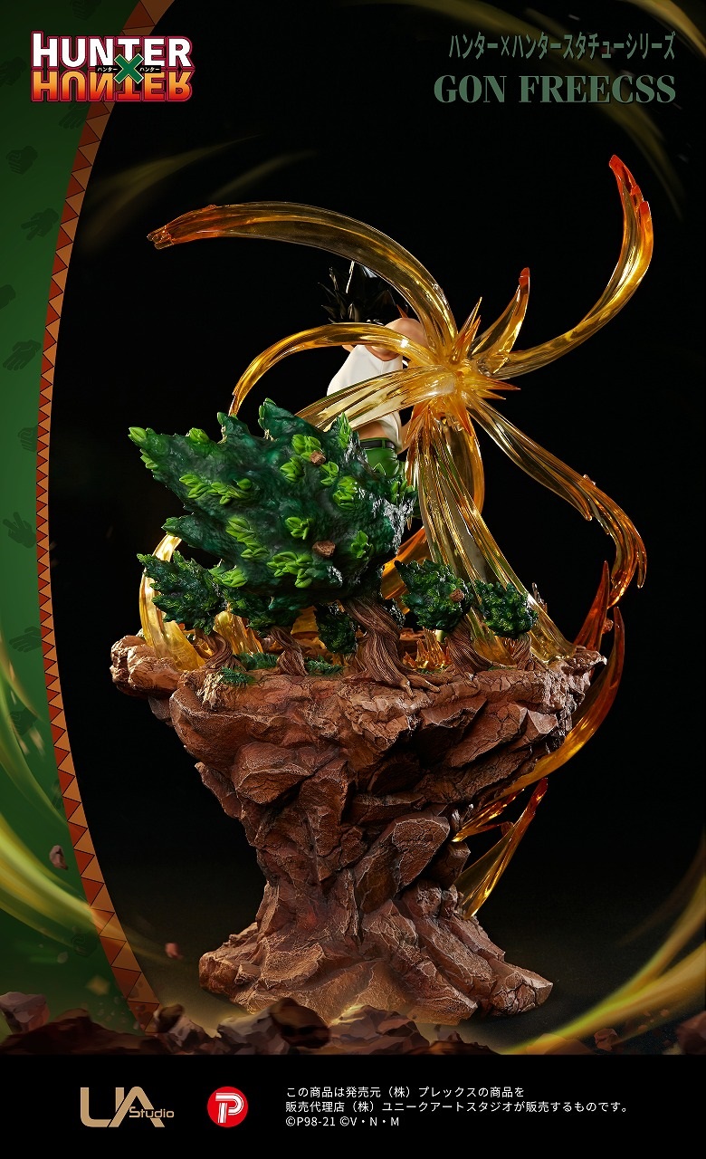 東京フィギュア / ハンター×ハンター スタチューシリーズ ゴン=フリークス