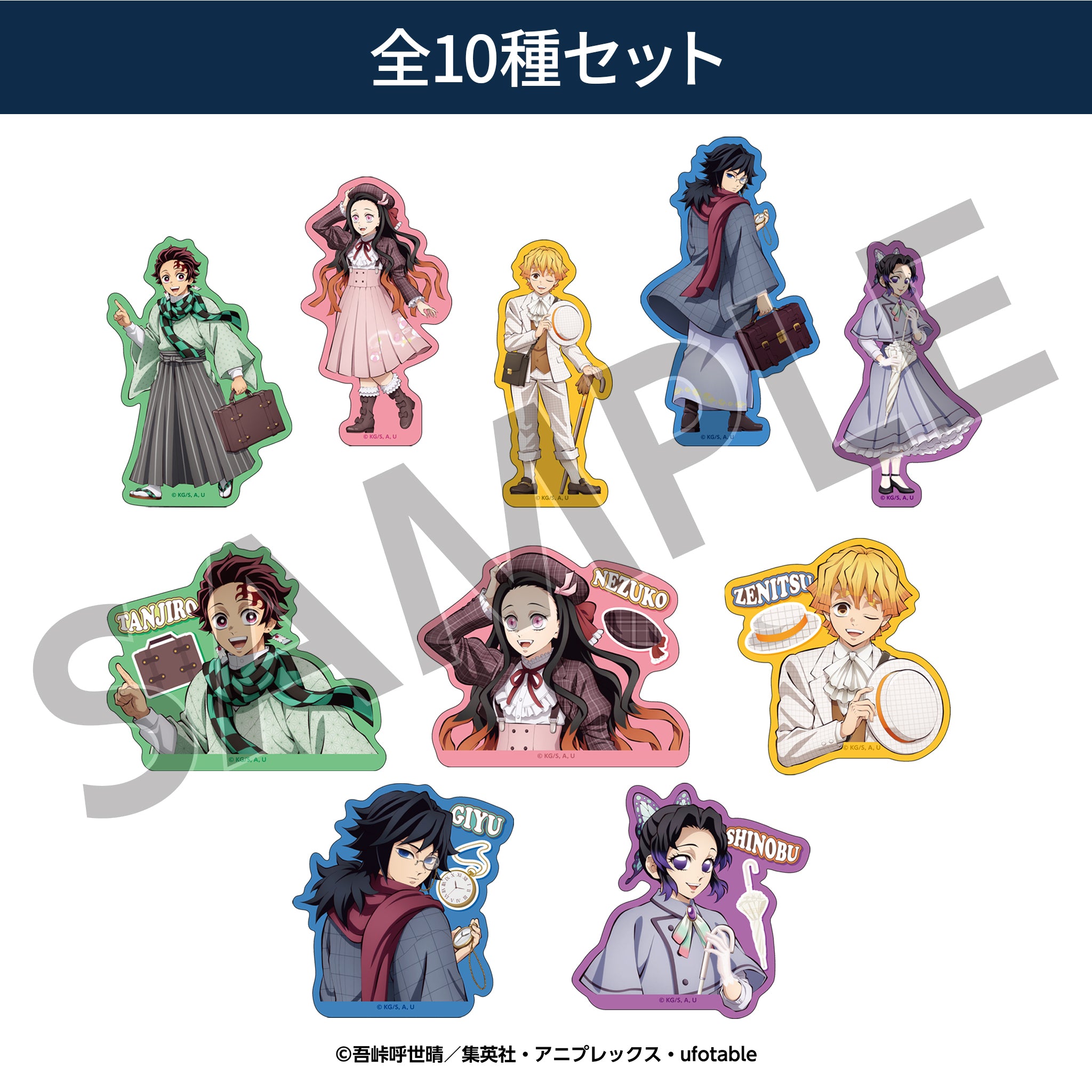 リロホテルズ＆リゾーツ×アニメ「鬼滅の刃」 限定コラボグッズ – TG MALL