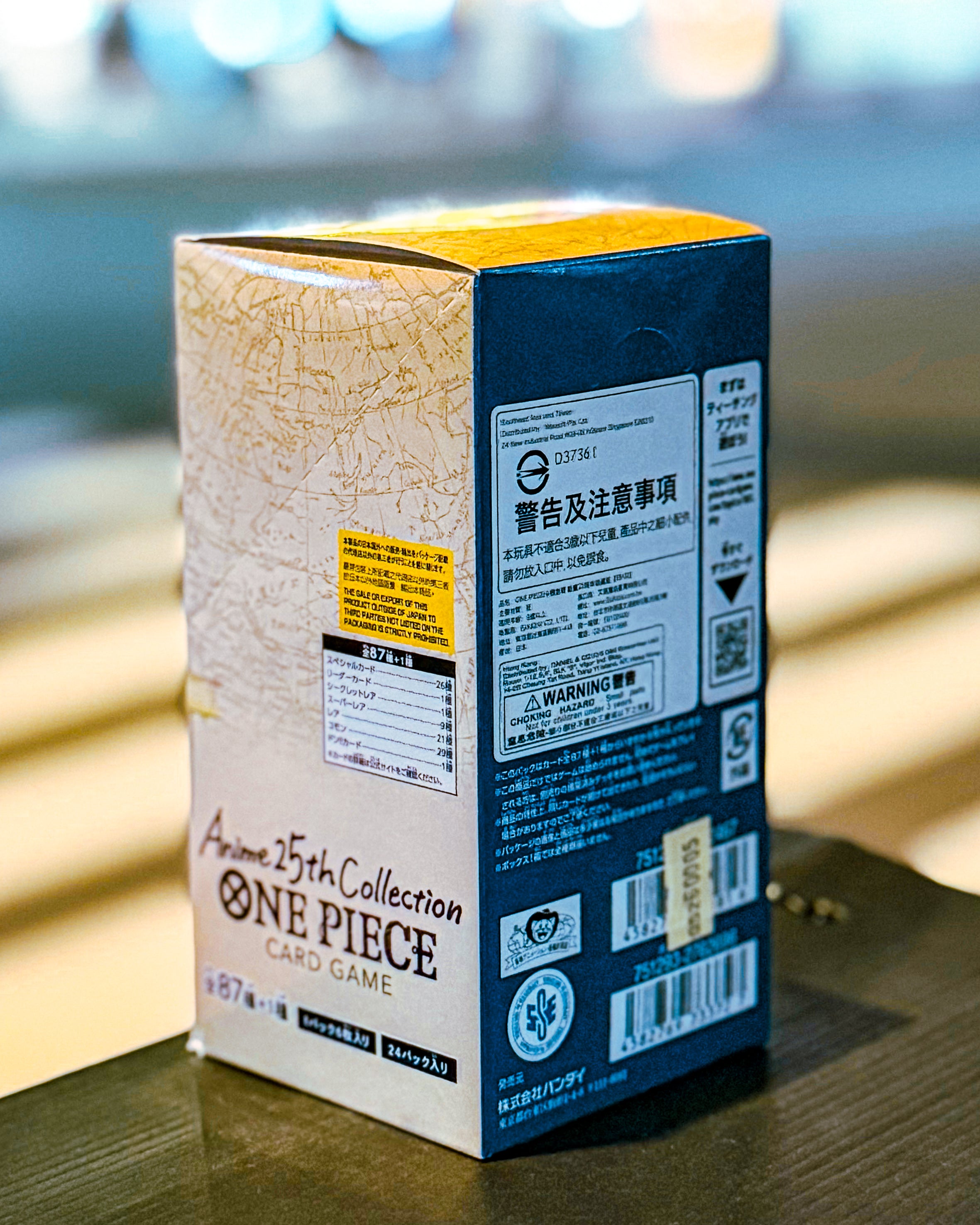 ONE PIECE CARD GAME/ワンピースカードゲーム】EB-02 エクストラ