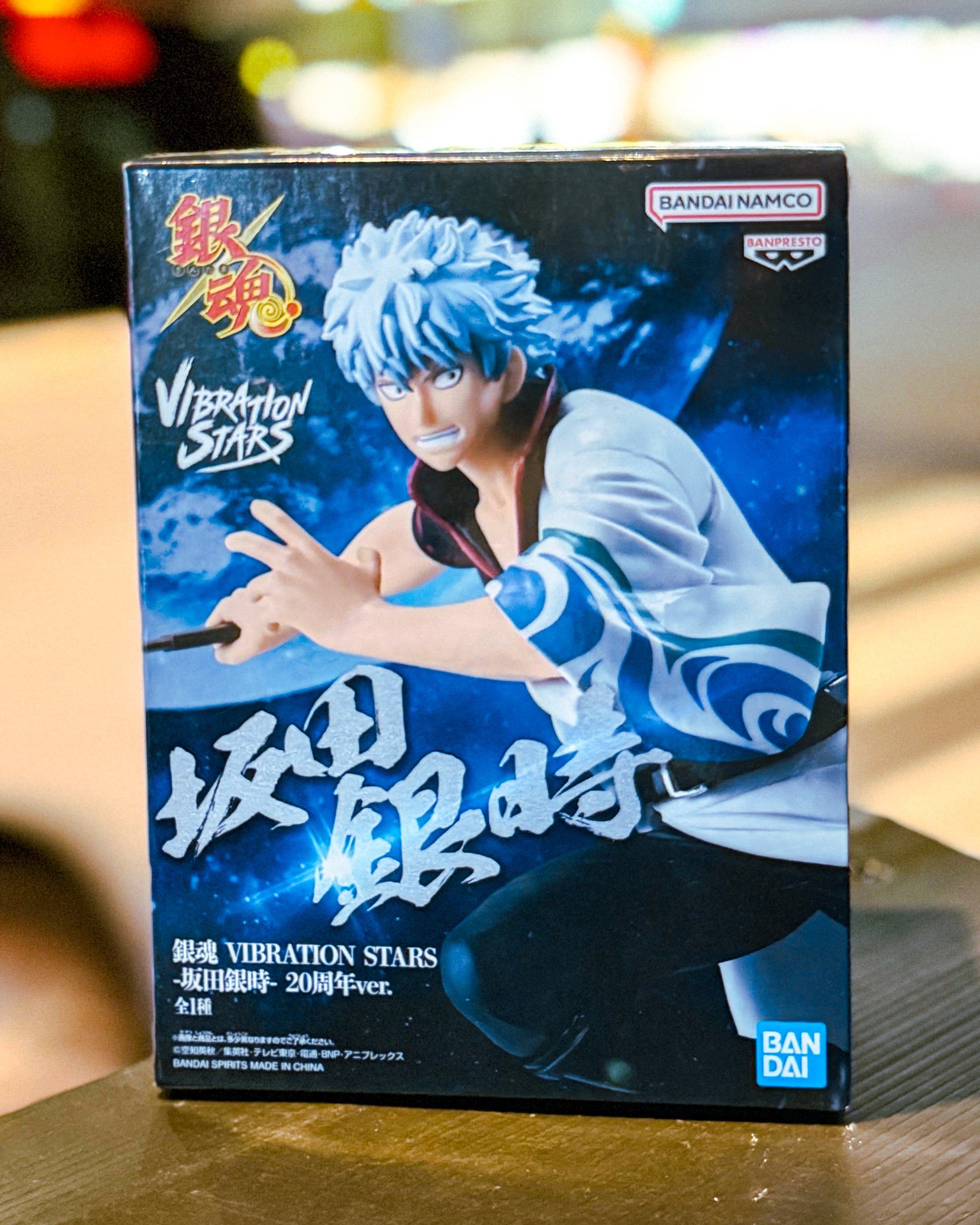 BANPRESTO/バンプレスト】銀魂 VIBRATION STARS-坂田銀時- 20周年ver