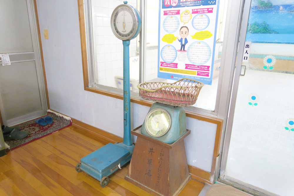 杉並区 / 井荻駅】昭和にタイムスリップ！？「アメトーーク！」にも