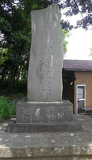 明治参拾七八年戦役凱旋記念碑（御霊社）