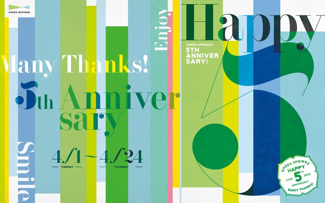 終了】GREEN SPRINGS 5周年記念！『Happy 5』 – たちかわ観光ナビ