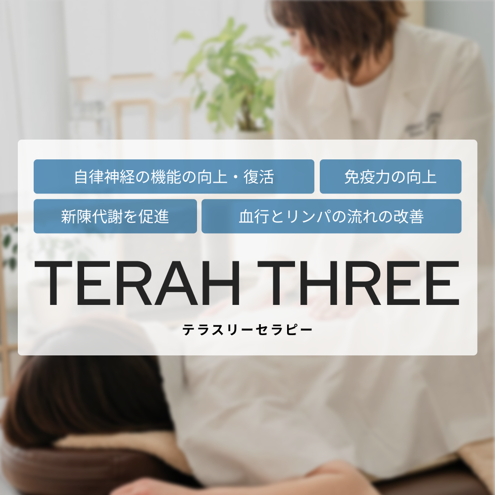 ブラジリアンワックス・まつげエクステ「GINZA Bonny 銀座本店」