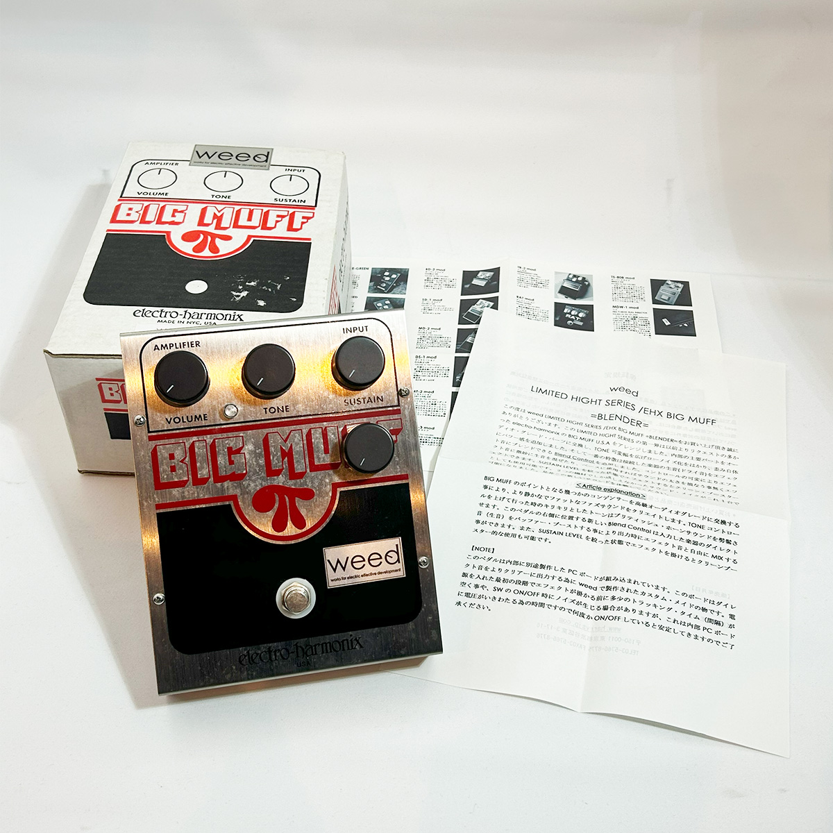 weed / Electro-Harmonix BIG MUFF mod / Blender （管理番号：S016