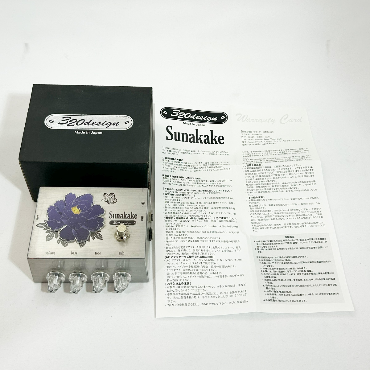 320design Sunakake（管理番号：S021） - TOKYO EFFECTOR