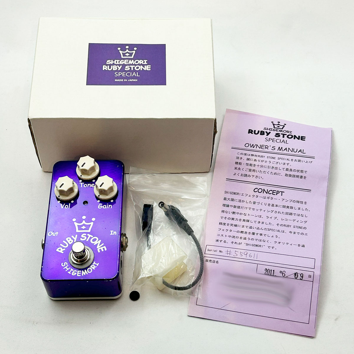 Shigemori / RUBY STONE SPECIAL（管理番号 : 824） - TOKYO EFFECTOR