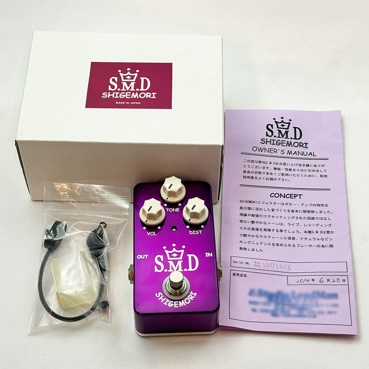 Shigemori S.M.D.（管理番号 : 613） - TOKYO EFFECTOR