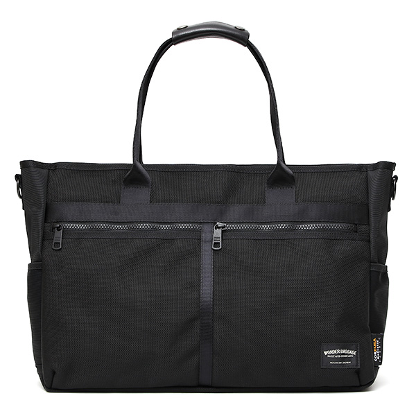 東京ヒマワリ / ワンダーバゲージ(WONDER BAGGAGE) アクティベート