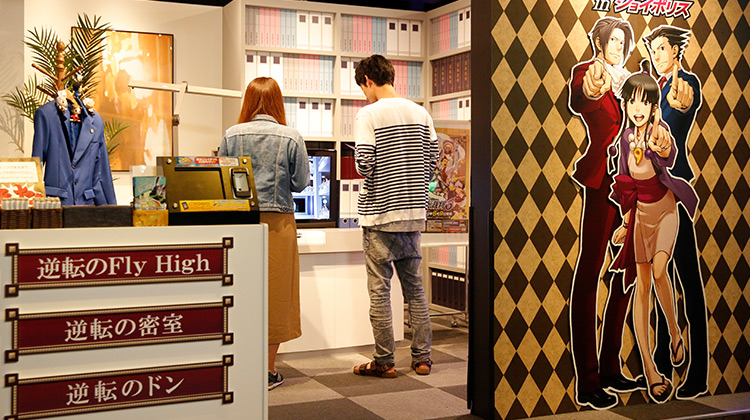 逆転裁判 in ジョイポリス（3rd Floor） | アトラクション | 東京