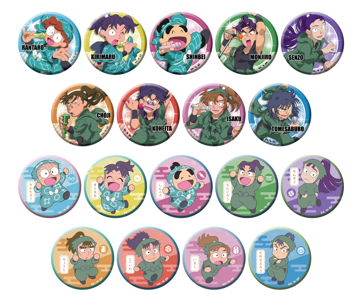 忍たま乱太郎 × ジョイポリス 忍術学園音楽祭の段