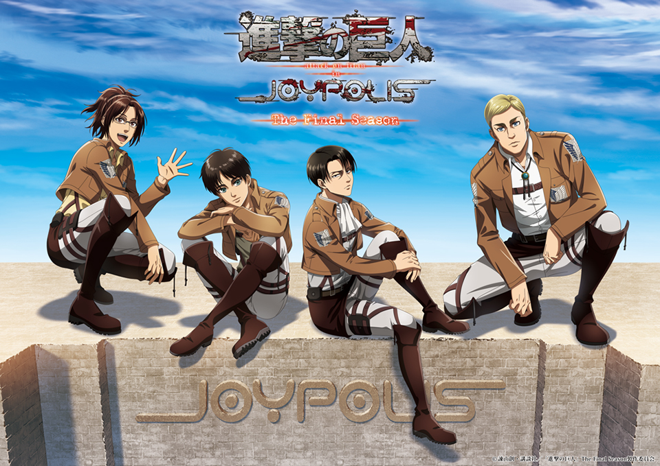 進撃の巨人 attack on titan in JOYPOLIS The Final Season