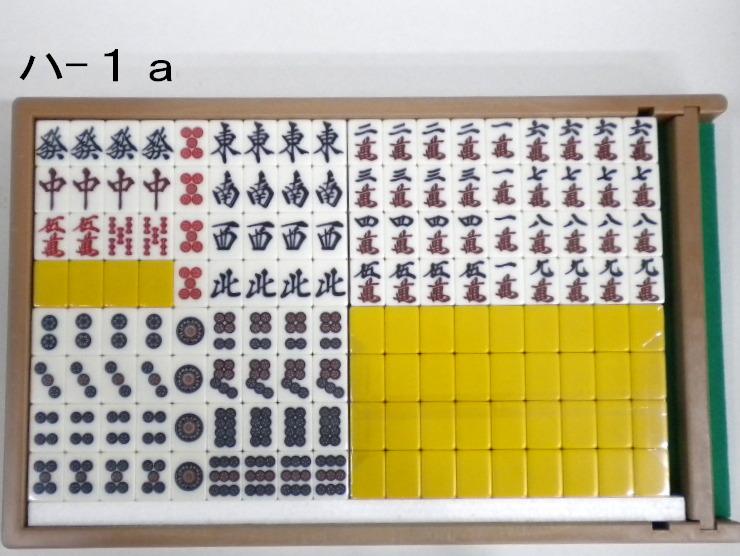 牌・点棒・麻雀備品の販売｜麻雀用具の専門業者・東京カキヌマ｜最新の