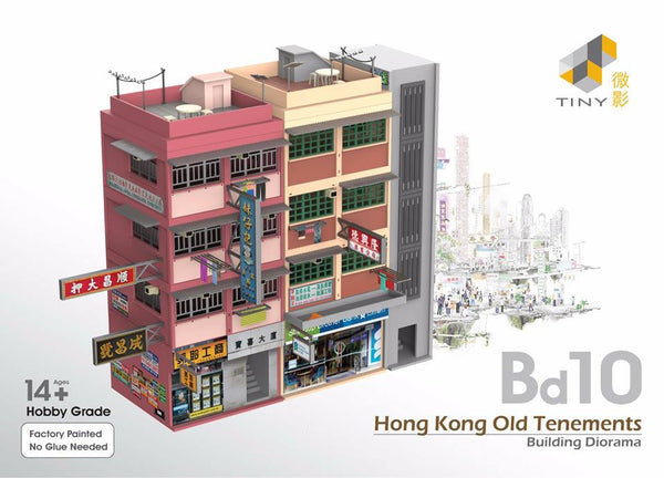 Tiny City BD10 Hong Kong Old Tenements Street Diorama 唐樓模型套裝