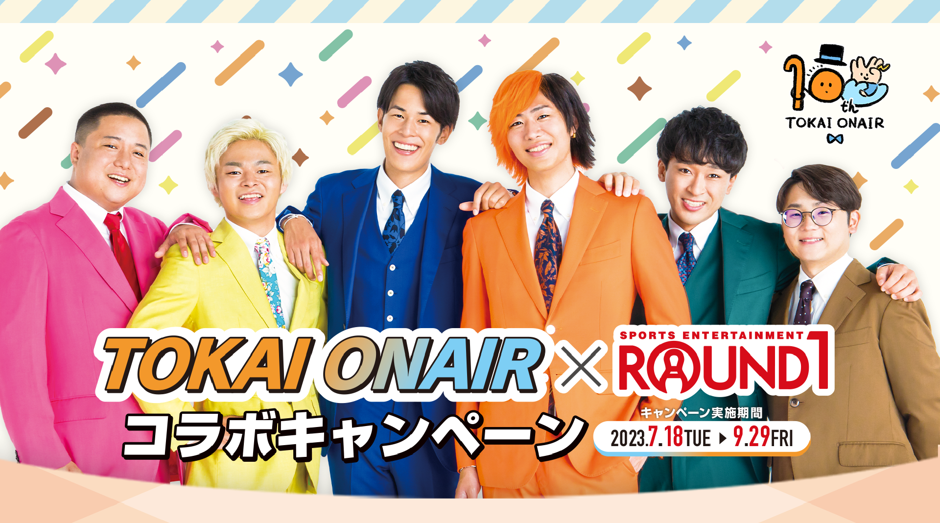 TOKAI ONAIR - 10th ANNIVERSARY – 東海オンエア OFFICIAL STORE