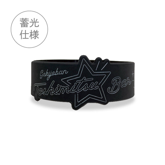 劇場版TOSHIMITSU ラバーバンド – 東海オンエア OFFICIAL STORE