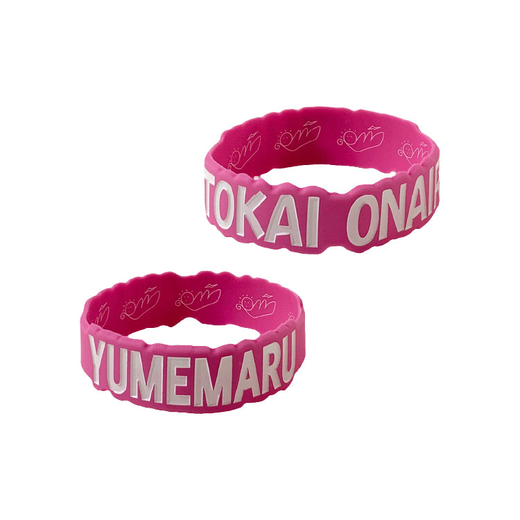 ラバーバンド – 東海オンエア OFFICIAL STORE