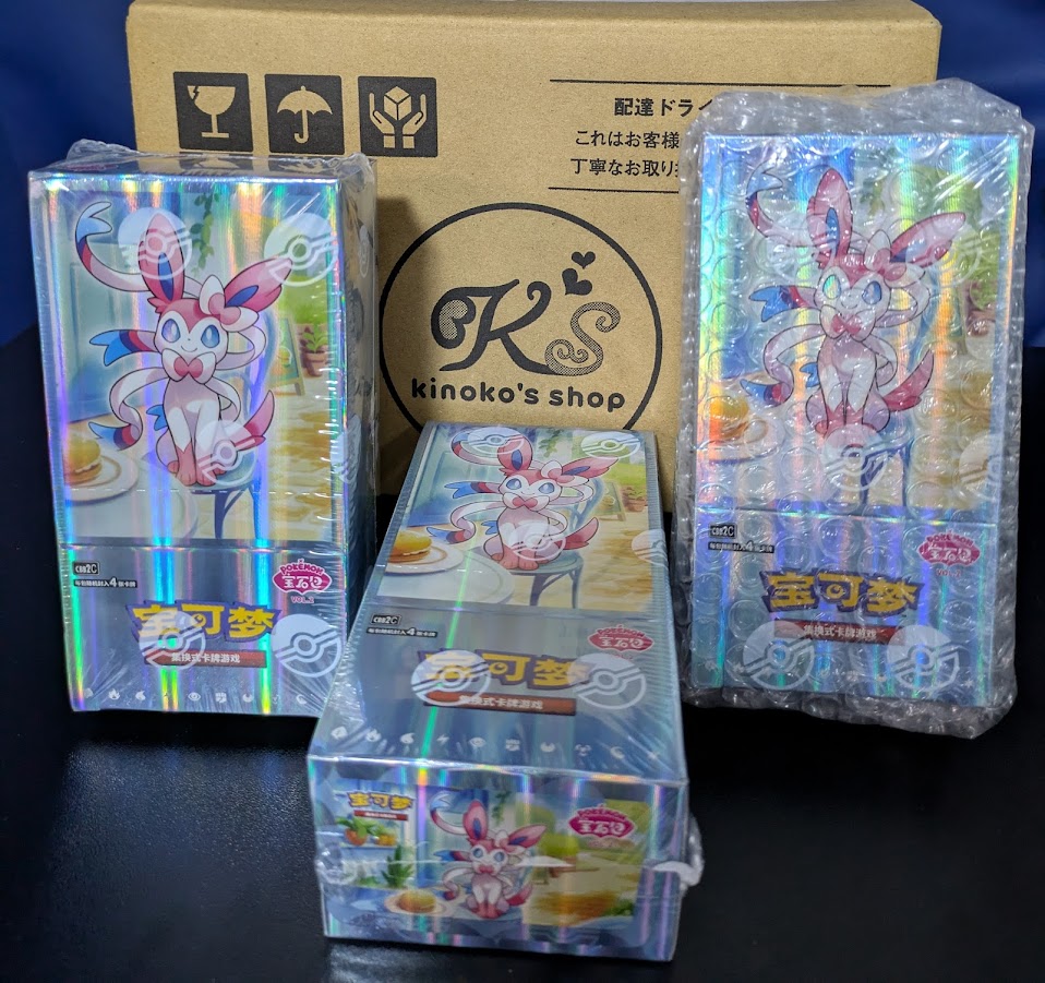 海外ポケカ 】ジェムパック「宝石包」Vol.2 kinoko's shopで海外限定