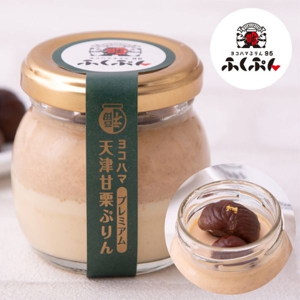 プリン :: ふくぷん プレミアムセット 6個入り｜贅沢な天津甘栗