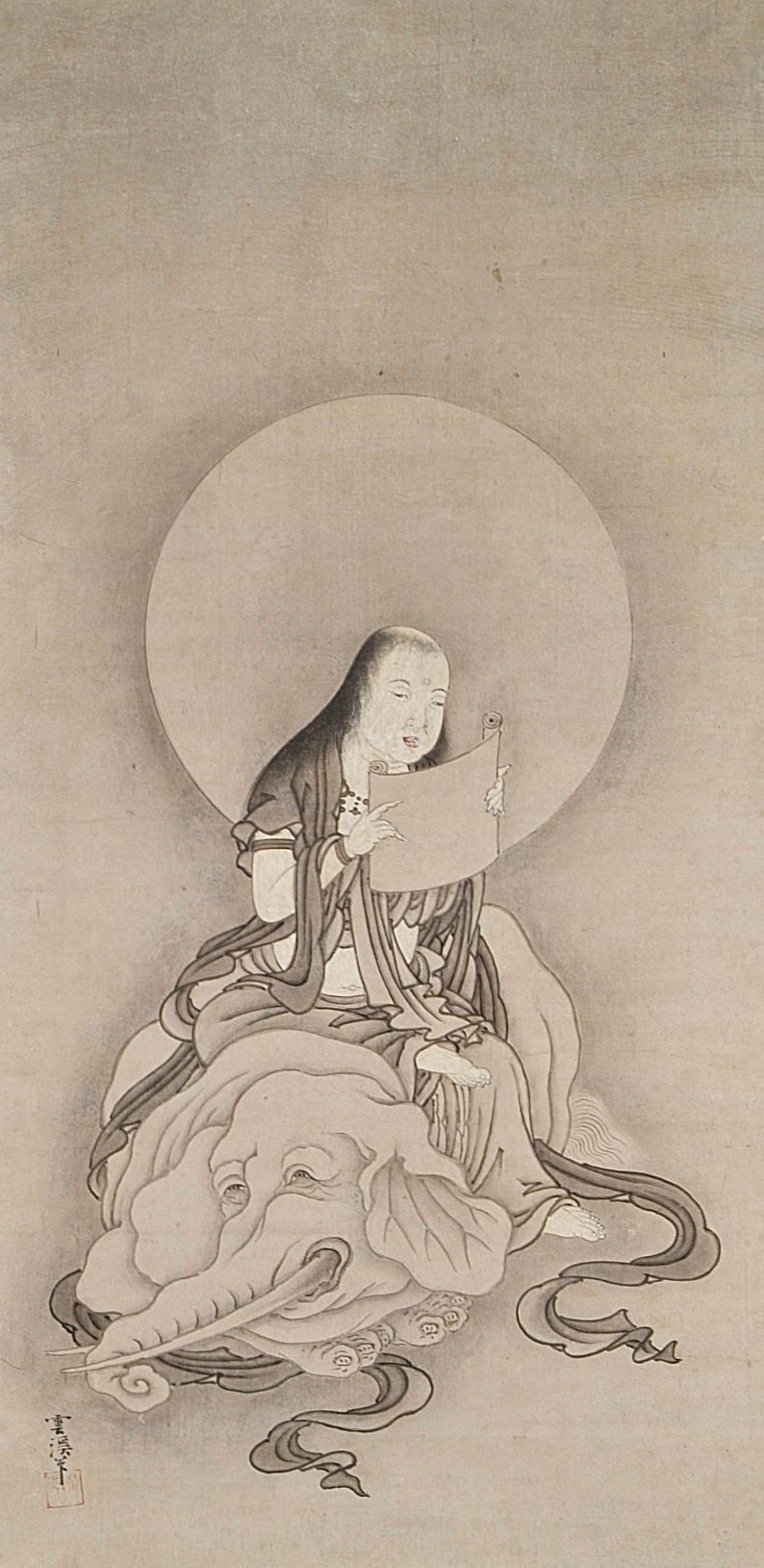 釈迦三尊図 - 常盤山文庫