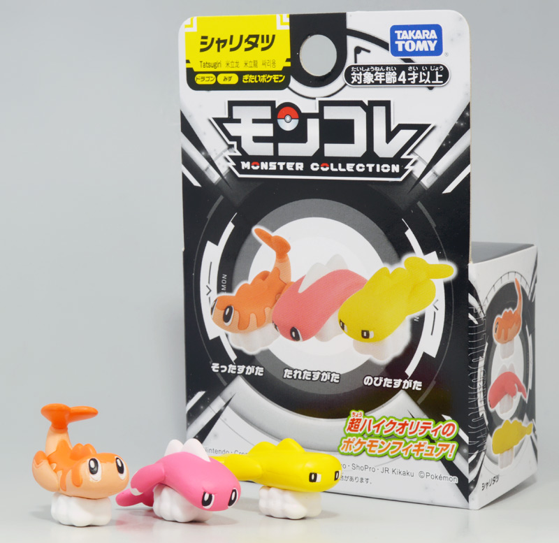 ポケモン モンコレレビュー MSシリーズBOX10 ときてっと TOKITETO