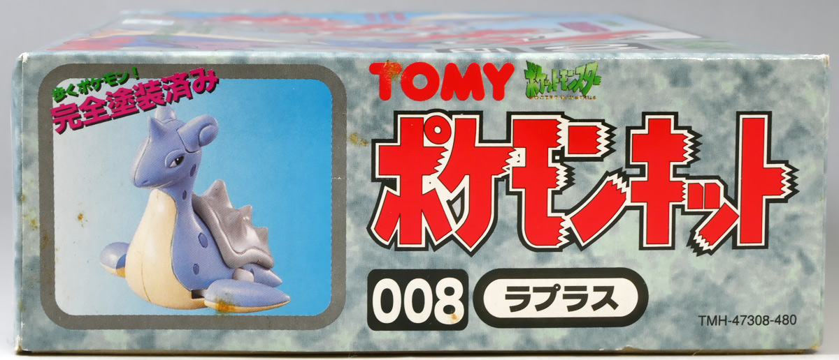 ポケモングッズレビュー・レトロ プラモ編 ときてっと TOKITETO