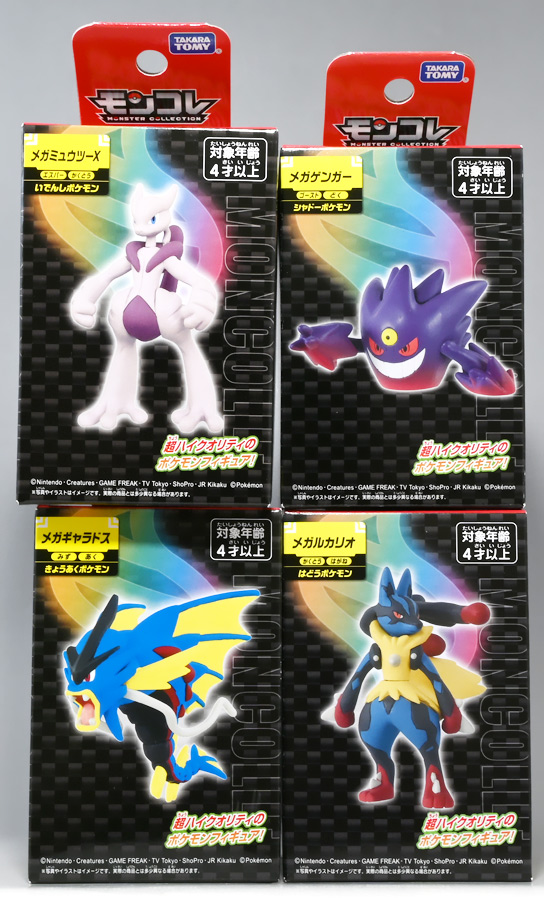 ポケモン モンコレレビュー メガシンカモンコレ BOX4 ときてっと TOKITETO