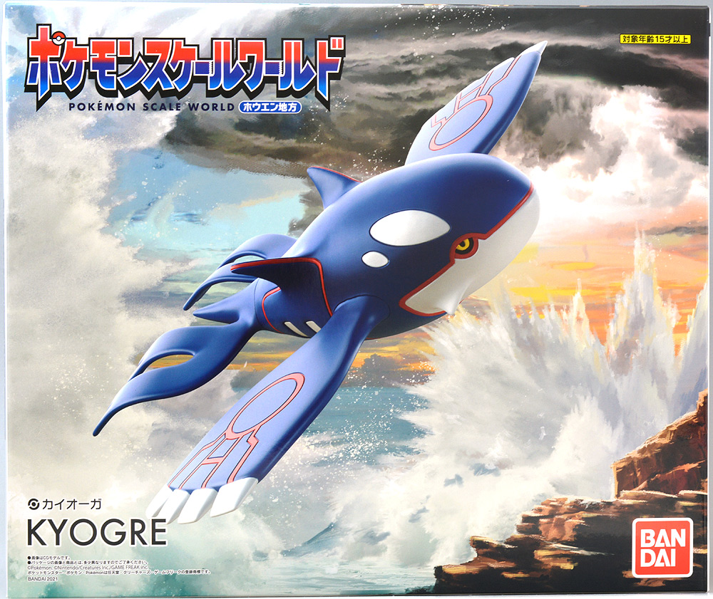 ポケモンスケールワールド ホウエン地方レビュー ときてっと TOKITETO