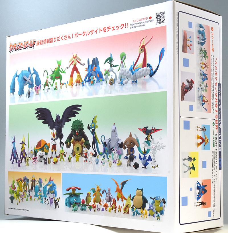 ポケモンスケールワールド ホウエン地方レビュー ときてっと TOKITETO