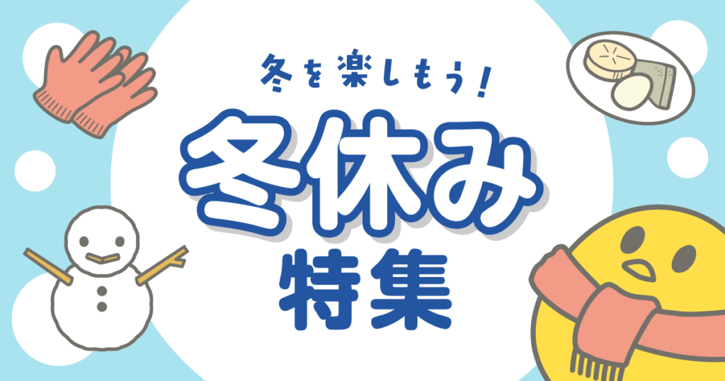 クロスワード33 | とことこドリル