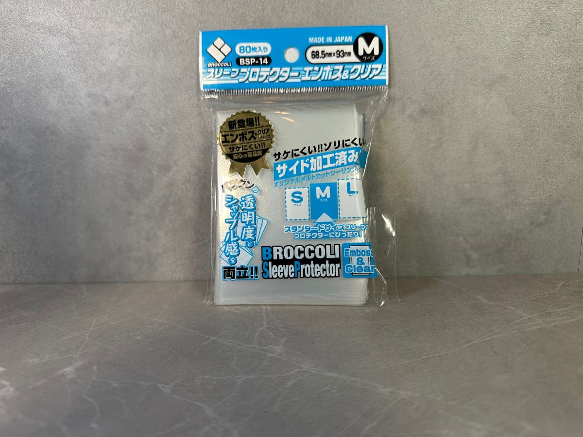 ブロッコリー スリーブプロテクター エンボス&クリア ポケカとの相性を