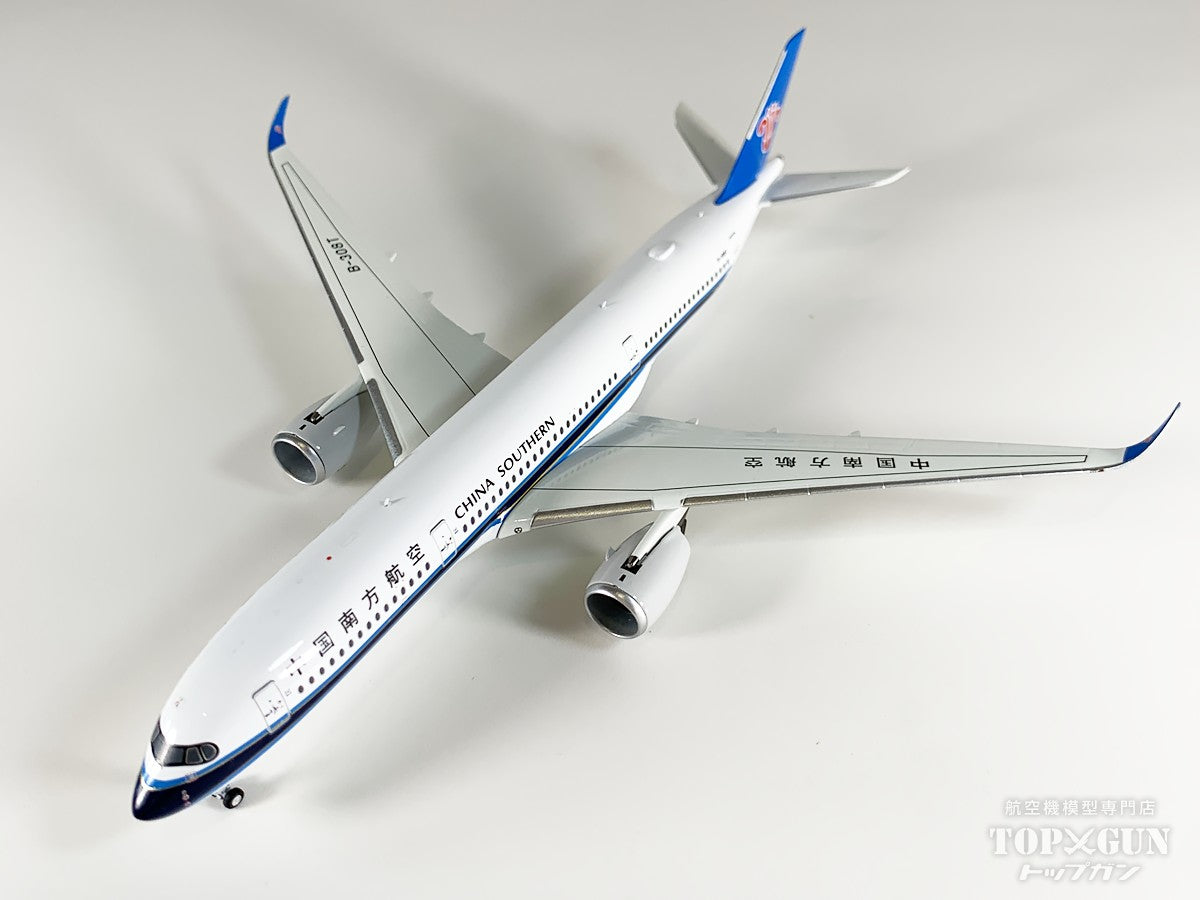 NG Models A350-900 中国南方航空 B-308T 1/400 [NG24059]