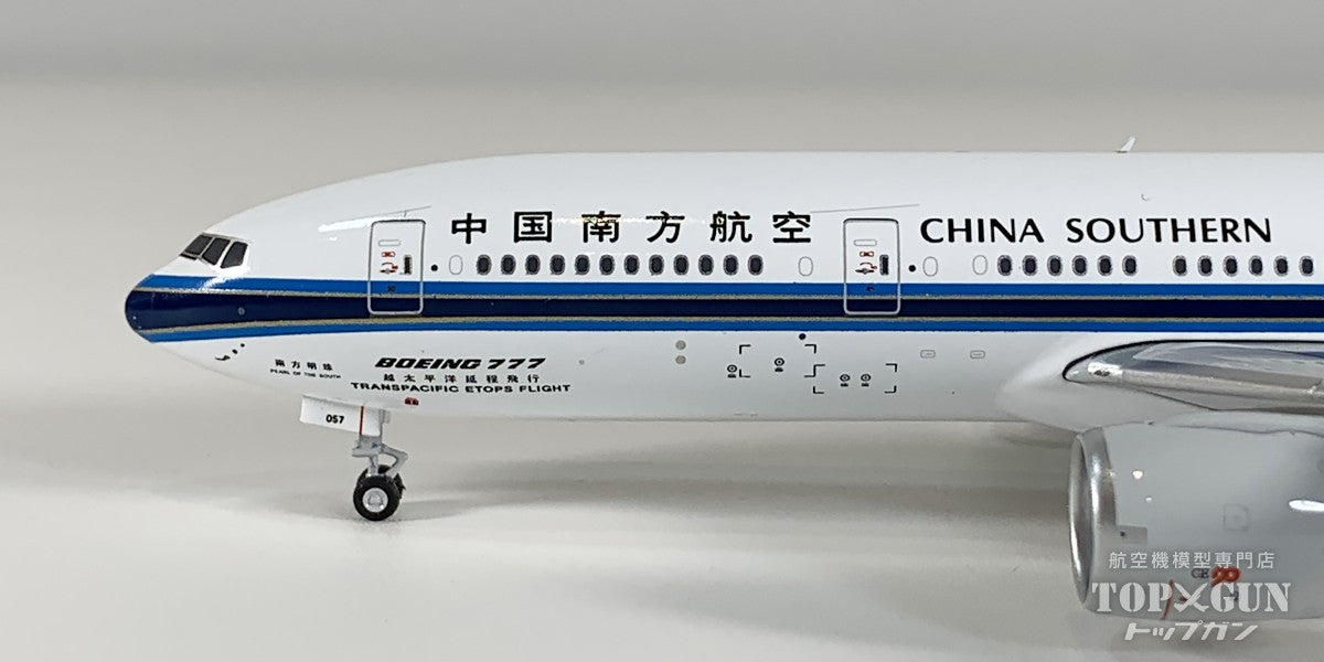 NG Models B777-200ER 中国南方航空 「PEARL OF THE SOUTH - 南方明珠