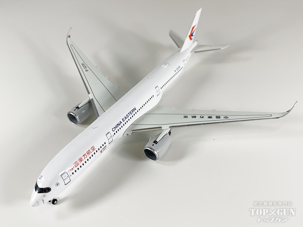 NG Models A350-900 中国東方航空 「1st A350 delivered from China