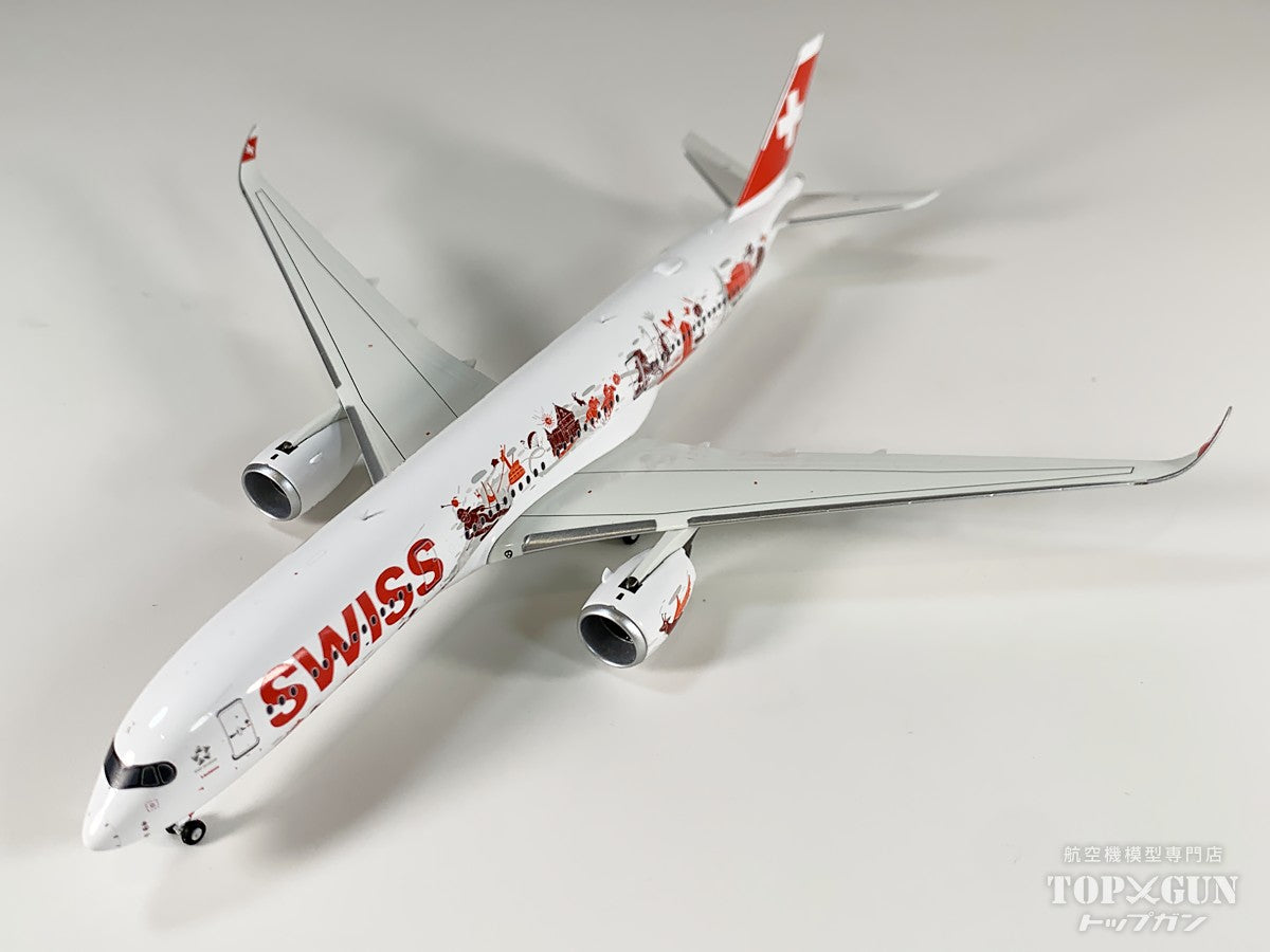 NG Models A350-900 スイスインターナショナルエアラインズ