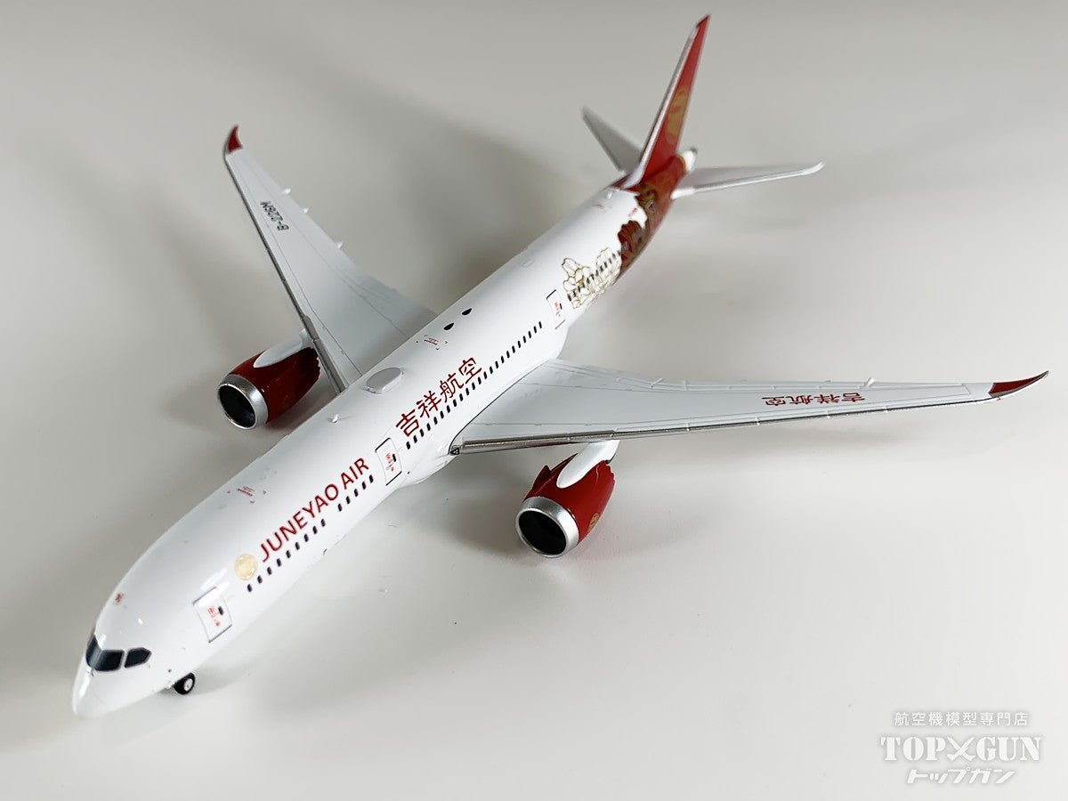NG Models B787-9 吉祥航空 「Blossoming China (百年吉祥·花见神州