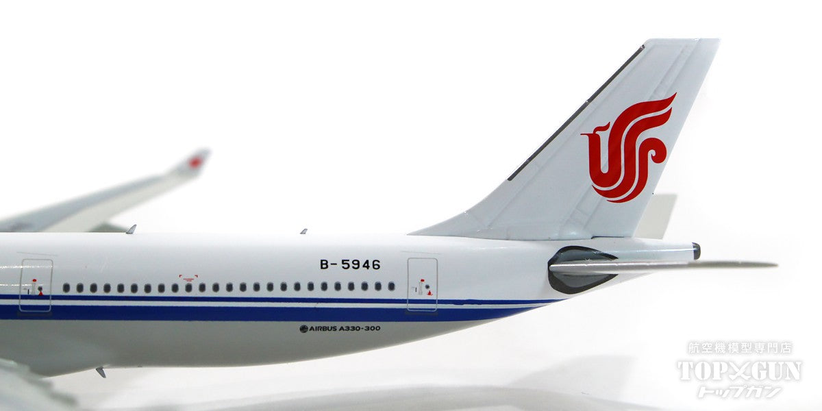 NG Models A330-300 エアチャイナ(中国国際航空) B-5946 1/400[NG62046]