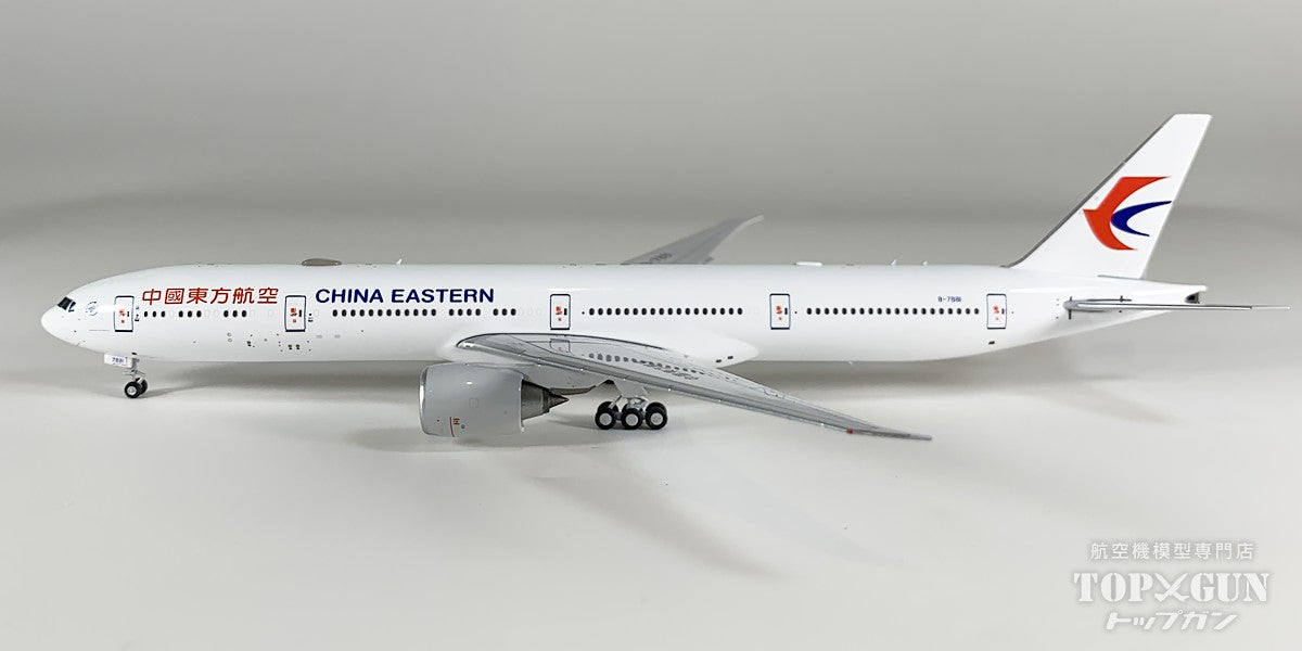 NG Models B777-300ER 中国東方航空 B-7881 1/400 [NG73078]
