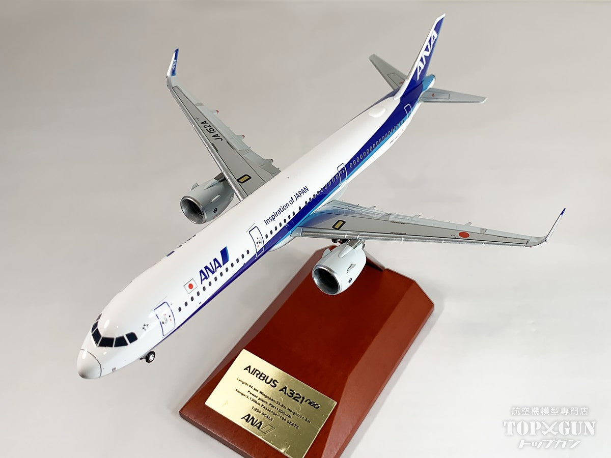 航空機・ヘリコプター Phoenix 1/400 ANA A321neo JA131A 航空機