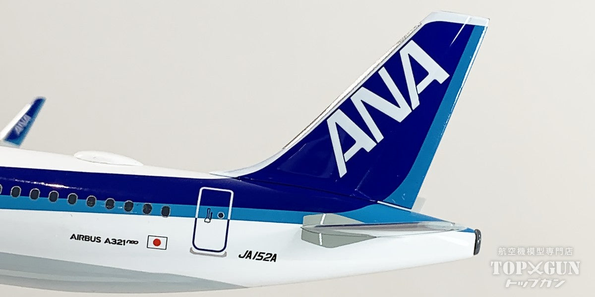 全日空商事 A321neo ANA 全日空 スナップフィットモデル(ドア