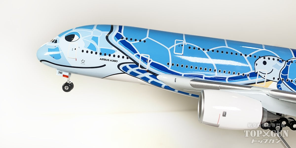 全日空商事 A380 ANA 全日空 FLYING HONU(フライングホヌ/ラニ) ANA