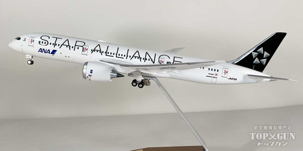 全日空商事 B787-9 ANA 全日空 STAR ALLIANCE / スターアライアンス
