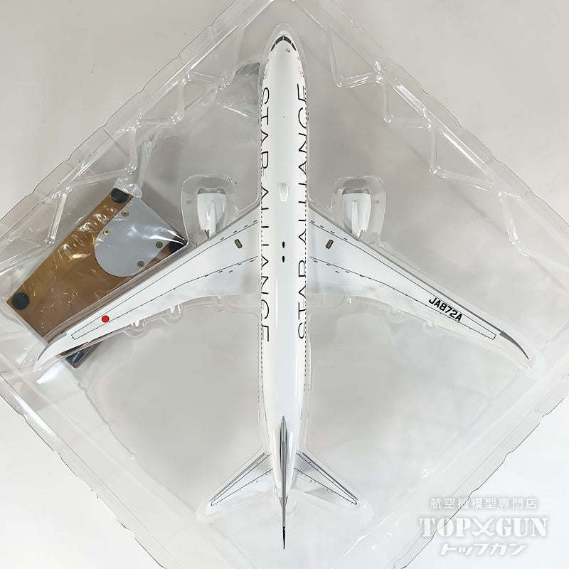 全日空商事 B787-9 ANA 全日空 STAR ALLIANCE / スターアライアンス